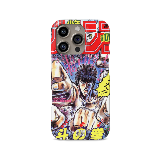 Fist of the North Star Vintage Cover-Slim