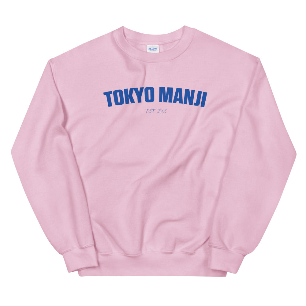 Blue Tokyo Manji Sweatshirt - Tokyo Revengers - Anime Art - Anime Shoes